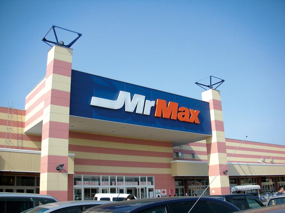 Home center. MrMax Namami to field shop 2569m