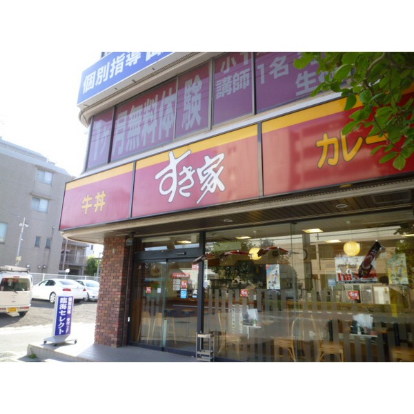 Supermarket. Libre Keiseimakuharihongo to the store (supermarket) 414m