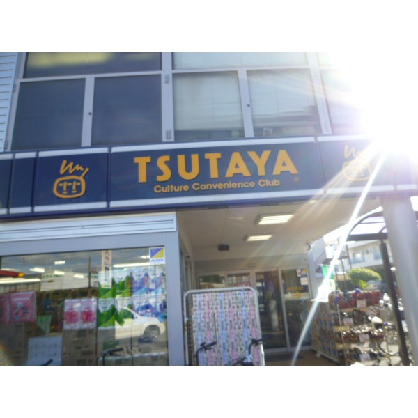 Shopping centre. Tsudanuma to Parco (shopping center) 2348m