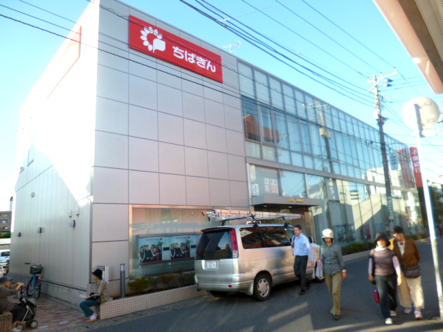 Bank. 619m until the Chiba Makuhari Branch (Bank)