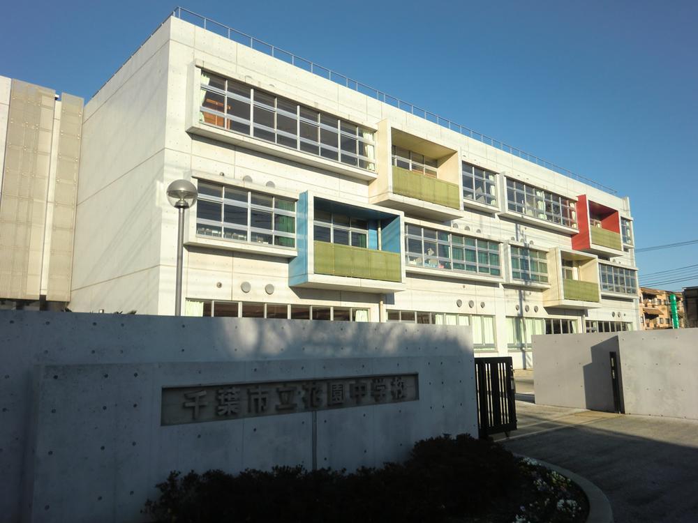 Other. Garden junior high school