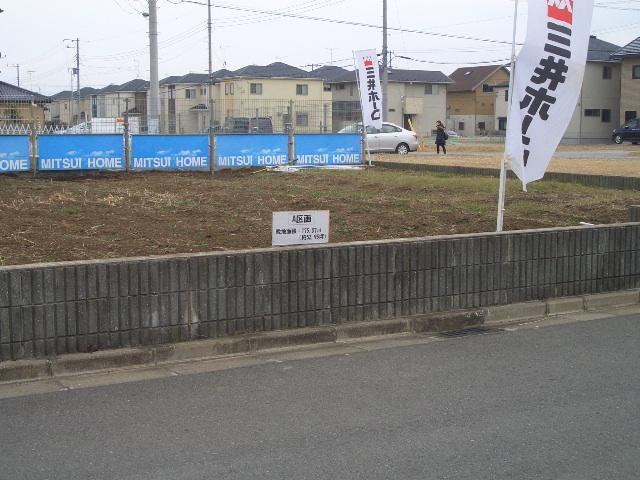 Local land photo. Local (February 2013) Shooting