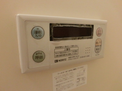 Other Equipment. Bathroom hot water supply