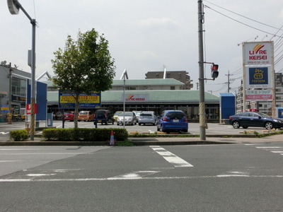 Supermarket. Libre Keisei until the (super) 450m