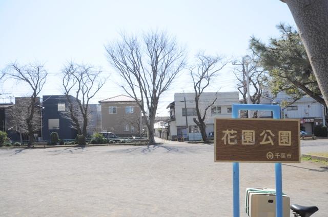 park. 300m to Garden Park