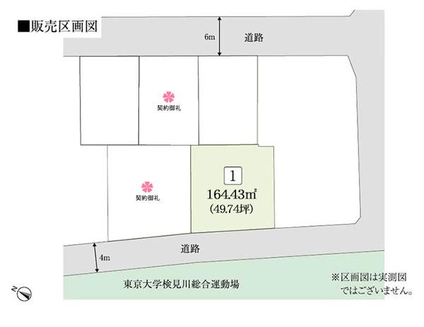Compartment figure. Land prices -  ※ Sales compartment Figure