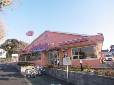 Other. Family restaurant "Jonathan" (Other) up to 500m