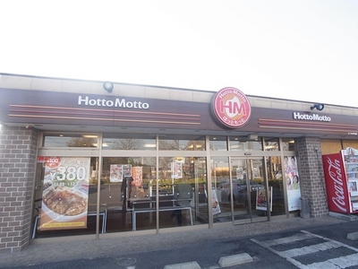 Other. Hot 550m to more (Other)