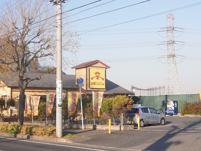 Other. 500m to Yamada Udon (Other)