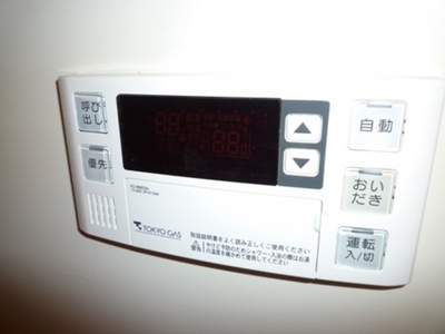 Other Equipment. Typical indoor photo. Family Tsukareru add 焚有 to everyone warm bath.