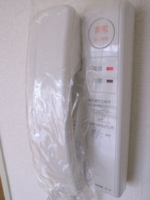 Security. Typical indoor photo. There is also Intercom, It is a visitor at the time also safe