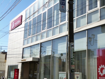 Bank. 1100m until the Chiba Makuhari Branch (Bank)