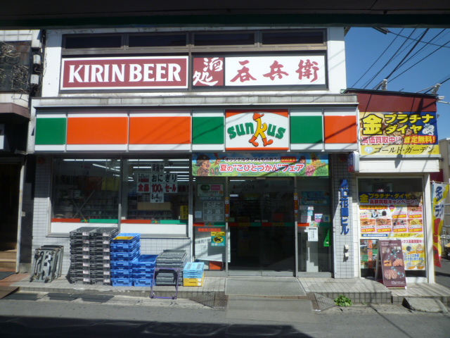 Convenience store. Thanks Shinkemigawa Station store up to (convenience store) 351m