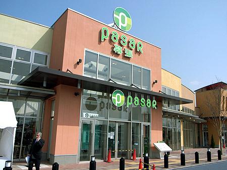 Shopping centre. Until Pasar 660m