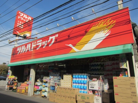 Dorakkusutoa. Tsuruha drag Makuhariten 411m to (drugstore)