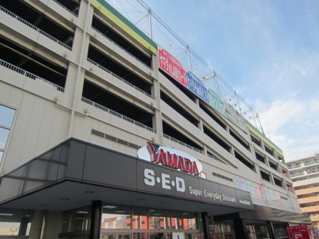Home center. Yamada Denki Tecc Land New Makuhari head office (home improvement) to 1481m