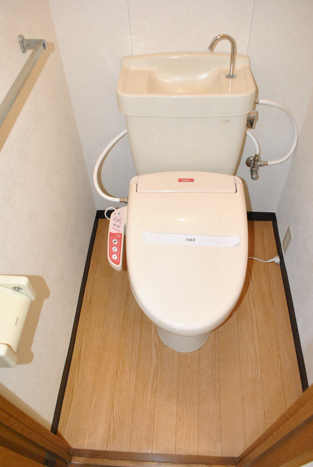 Toilet. With Washlet