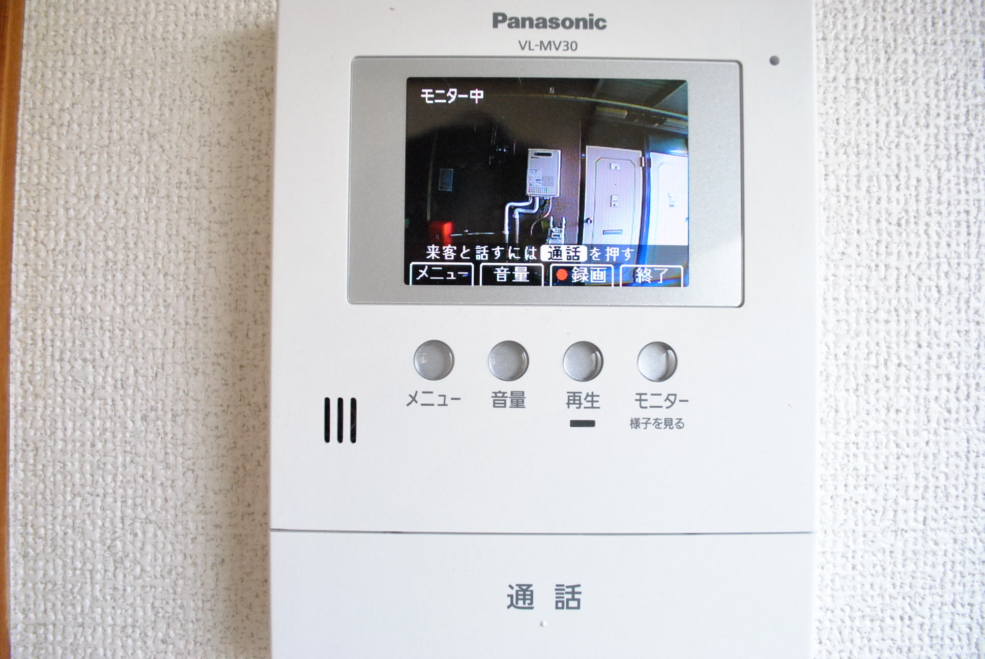 Security. TV monitor with intercom (with recording function)