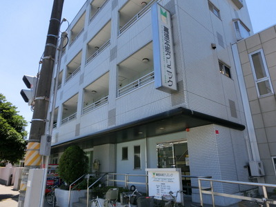 Hospital. Makuharihongo 245m until the clinic (hospital)