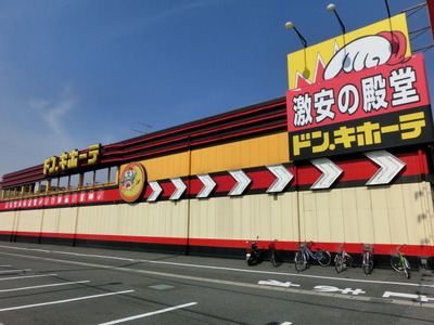 Other. 740m up to Don Quixote (Other)