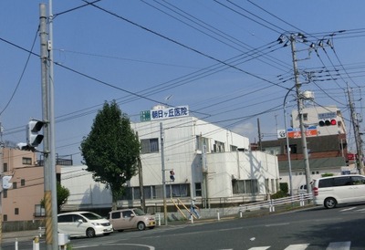 Hospital. 530m until Asahigaoka clinic (hospital)