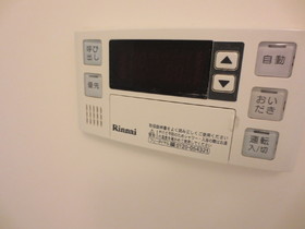 Other Equipment. Hot water supply temperature is also easy to operate!