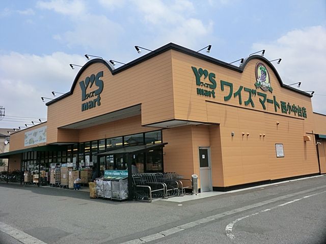 Supermarket. Waizumato Nishikonakadai store up to (super) 761m