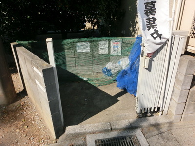 Other common areas. On-site waste station