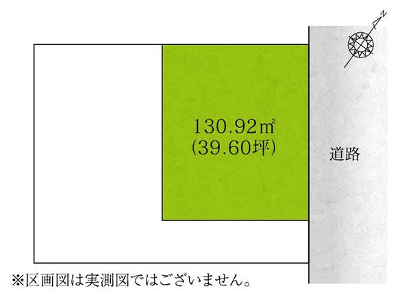 Compartment figure. Land prices -  ※ Sales compartment Figure