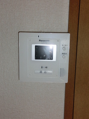 Security. TV monitor Hong equipped (same type)