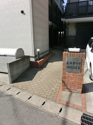 Entrance. Entrance before