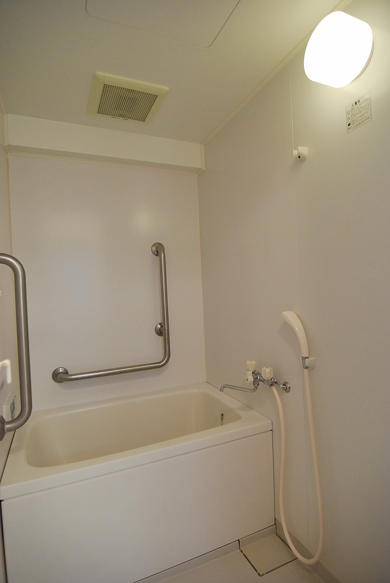 Bath. It has a happy add-fired function.