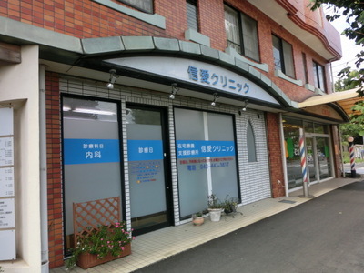 Hospital. Bhakti 800m to the hospital (hospital)