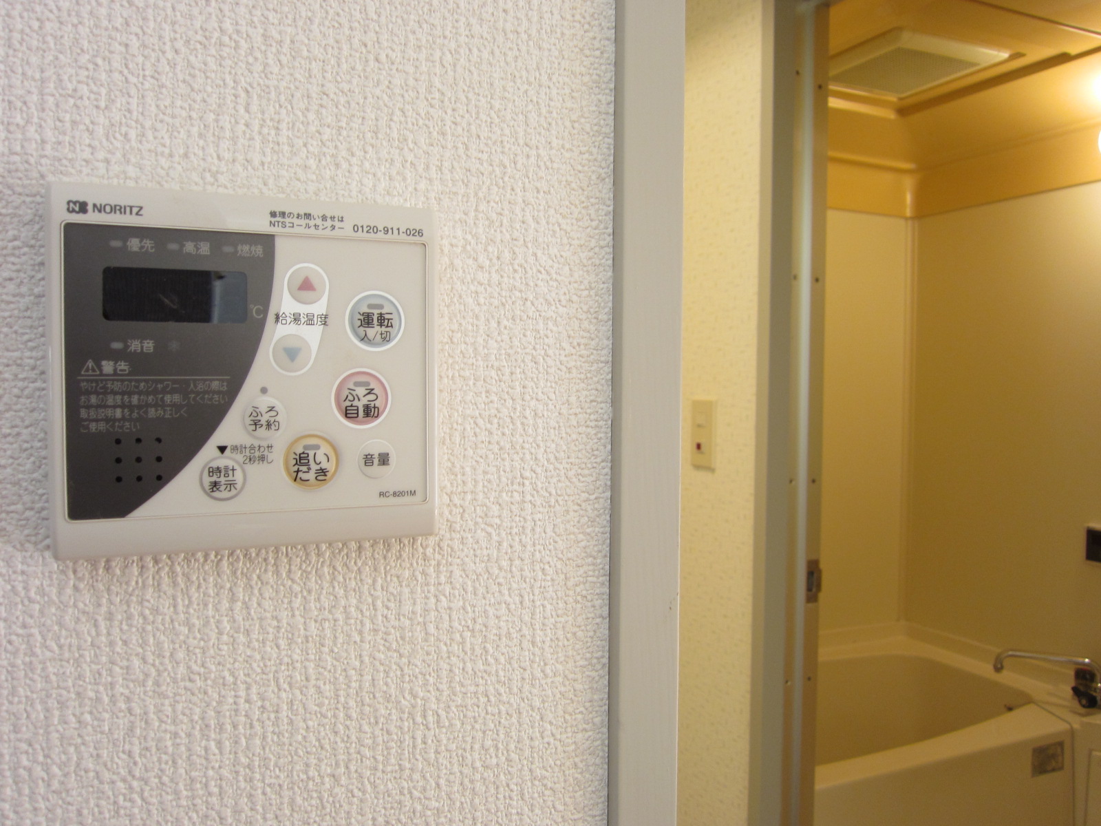 Other Equipment. It is with reheating function