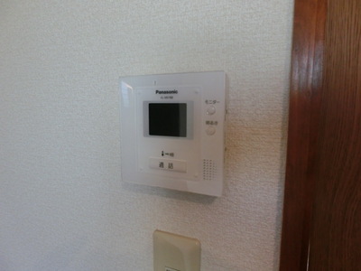 Security. TV monitor Hong peace of mind