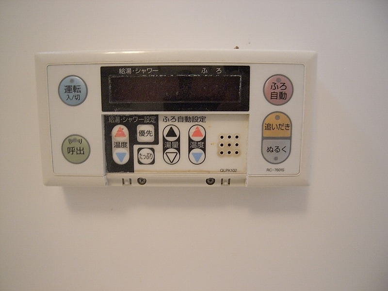 Other Equipment. Water heater