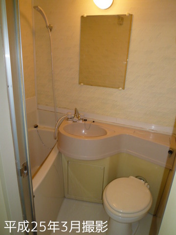 Bath. 3-point unit formula