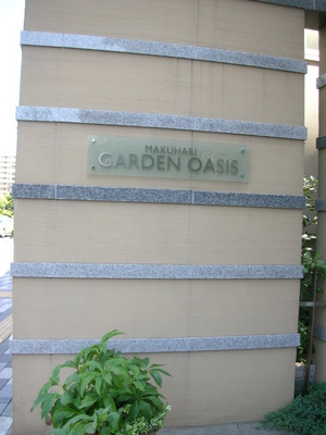 Other.  ☆ 2006 built large-scale condominium ☆