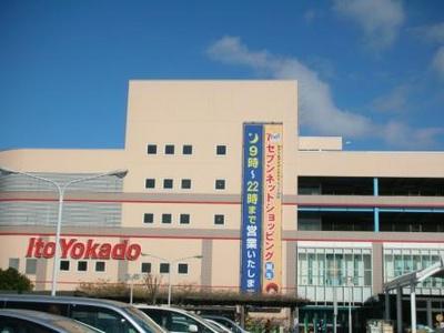Supermarket. Ito-Yokado Makuhari store up to (super) 900m