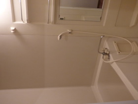 Bath. Let's take a tired