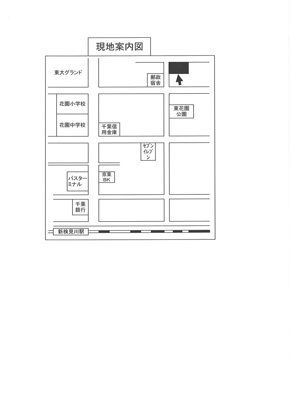 Other. Local guide map
