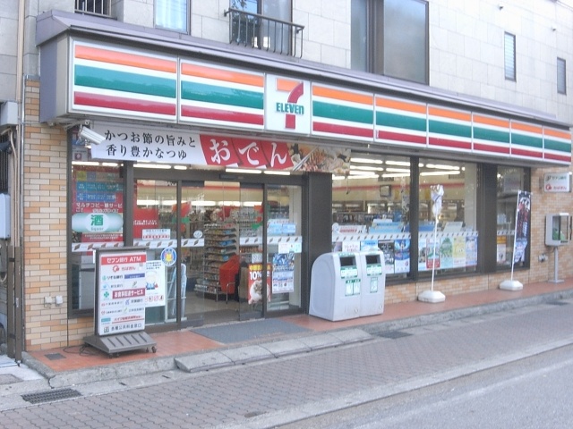 Convenience store. Seven-Eleven (convenience store) to 200m