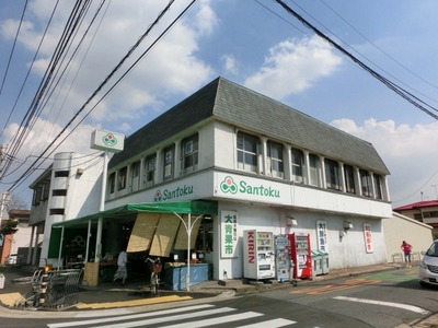 Other. Santoku 700m to Plaza (Other)