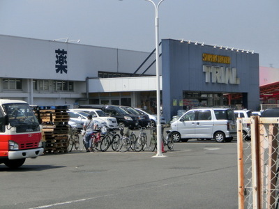 Supermarket. 800m until the trial (super)