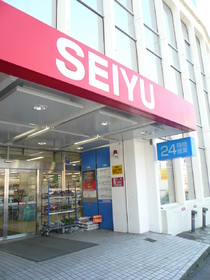 Supermarket. Seiyu Shinkemigawa 360m to the store (Super)