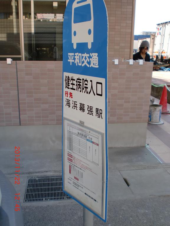 Entrance. There is a bus stop of Makuhari row in front of the eye 2 companies