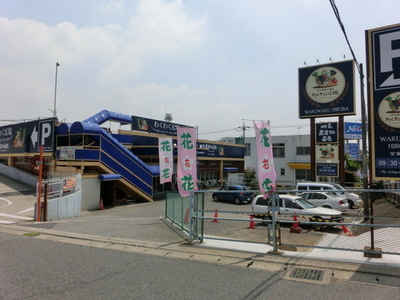 Supermarket. Excited about 800m until the Square (Super)