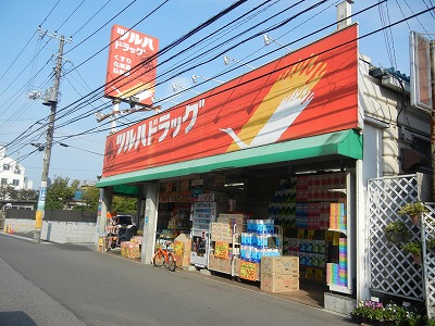 Dorakkusutoa. Tsuruha drag Makuhari store (drugstore) to 350m