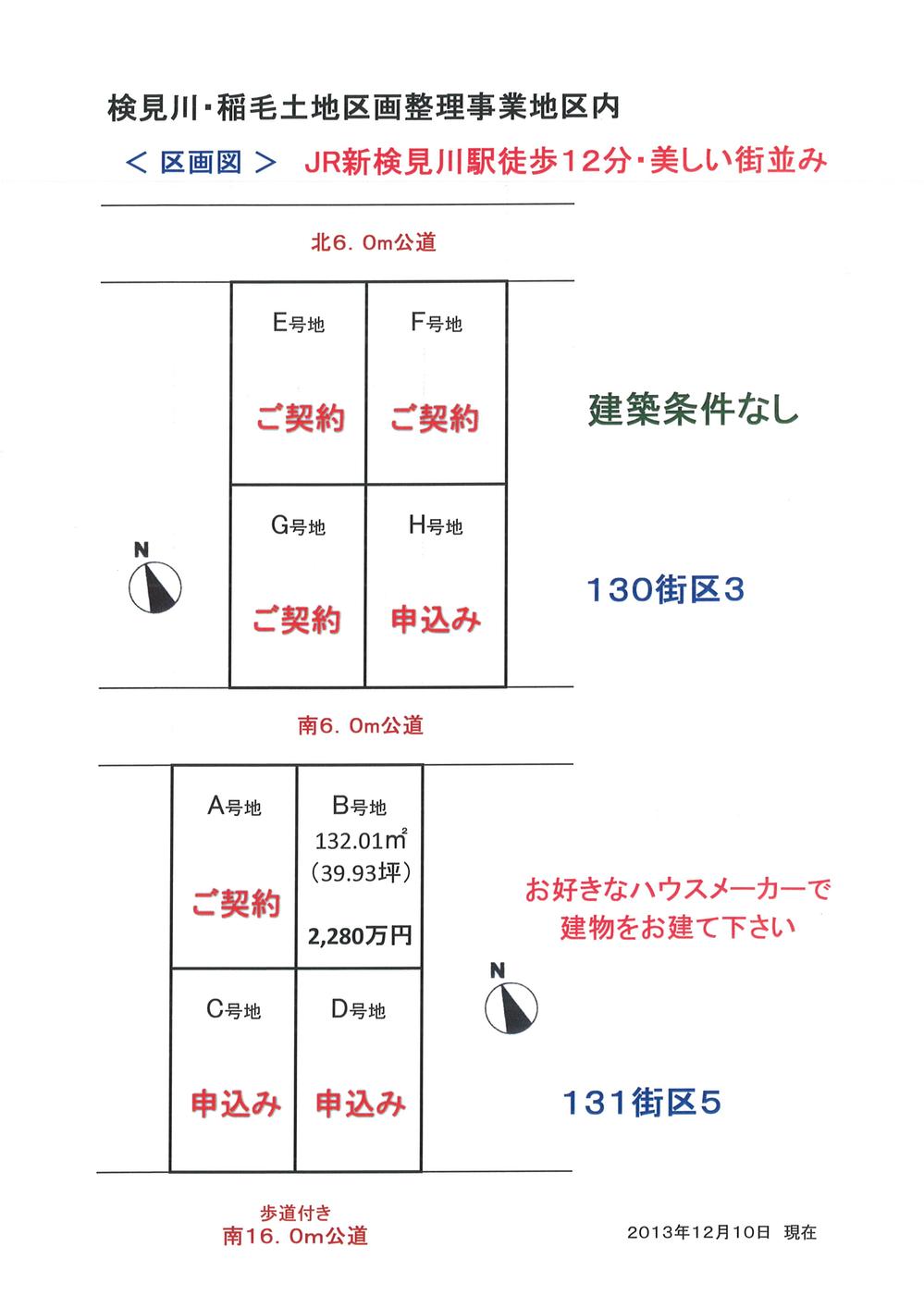 The entire compartment Figure