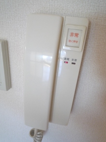 Other Equipment. Check here visitors.